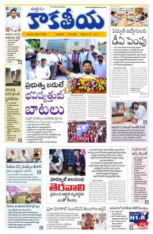 Telangana cover image