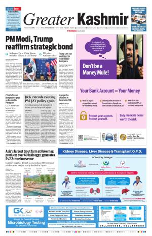 Jammu Edition cover image