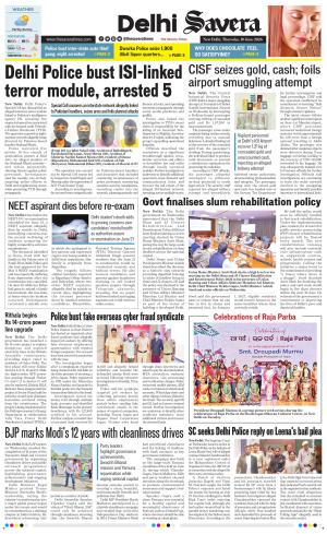 Delhi Savera cover image