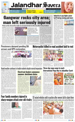 Jalandhar Savera cover image