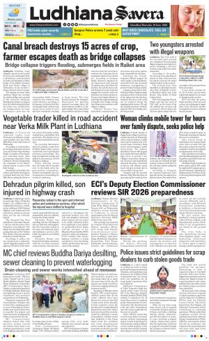 Ludhiana Savera cover image