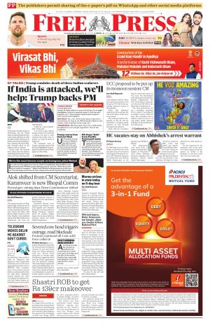 Free Press - Bhopal Epaper Edition cover image