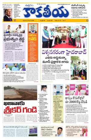 Telangana cover image