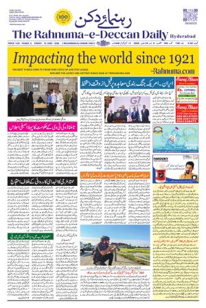 The Rahnuma - E- Deccan Daily cover image