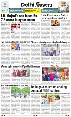 Delhi Savera cover image