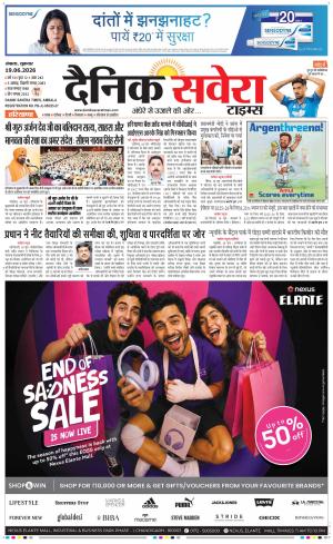 Haryana Main cover image