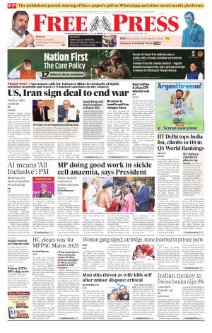 Free Press - Bhopal Epaper Edition cover image