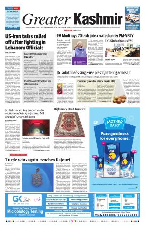 Jammu Edition cover image