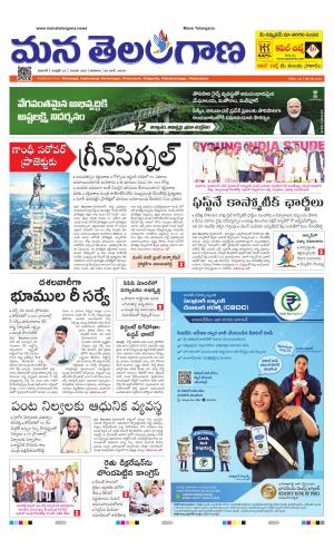 WARANGAL  cover image