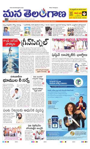 HYDERABAD cover image