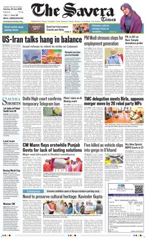 Haryana The Savera cover image