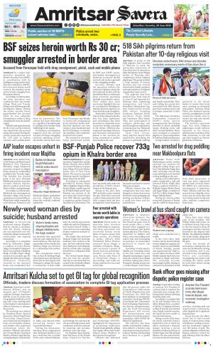 Amritsar Savera cover image