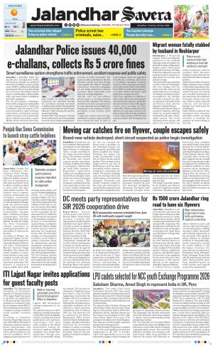 Jalandhar Savera cover image