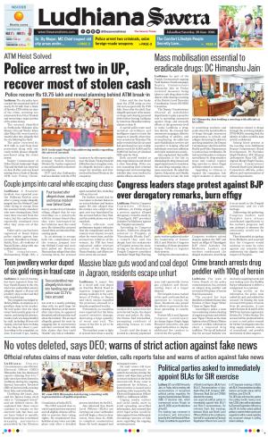 Ludhiana Savera cover image