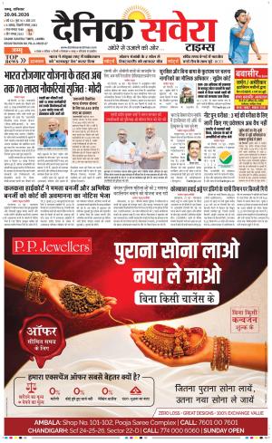 Jammu Main cover image
