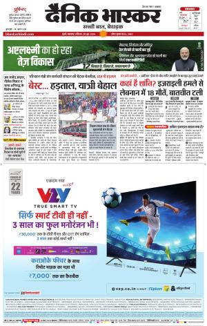 मुंबई cover image