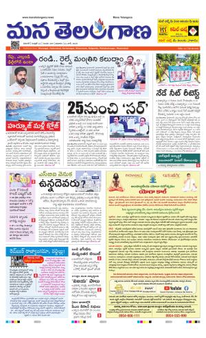 WARANGAL  cover image