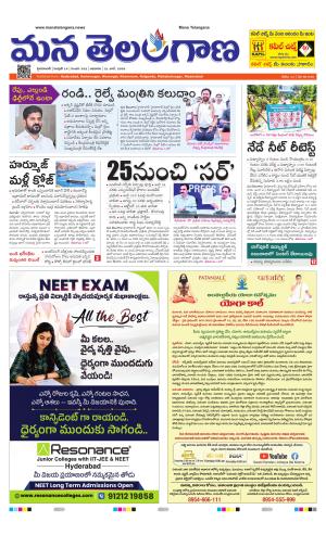 HYDERABAD cover image