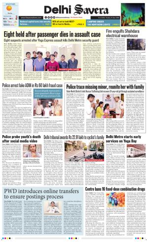 Delhi Savera cover image