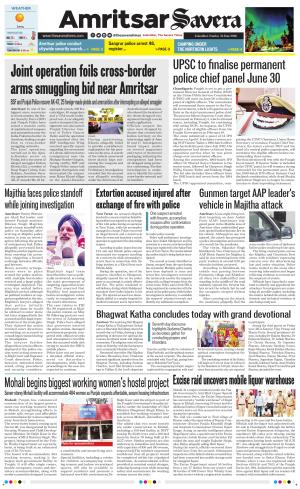 Amritsar Savera cover image