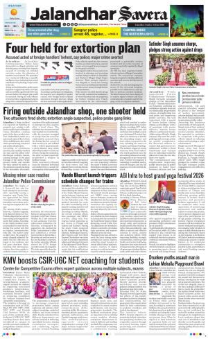 Jalandhar Savera cover image