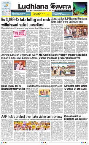 Ludhiana Savera cover image
