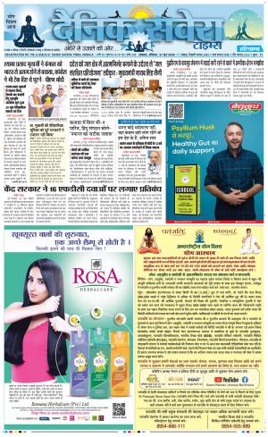 Haryana Main cover image