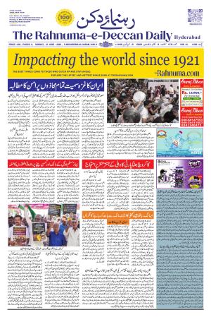 The Rahnuma - E- Deccan Daily cover image