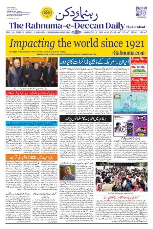 The Rahnuma - E- Deccan Daily cover image
