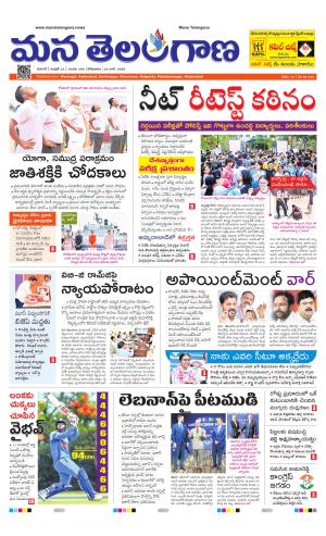 WARANGAL  cover image