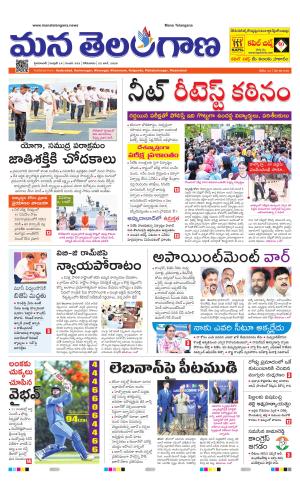 HYDERABAD cover image