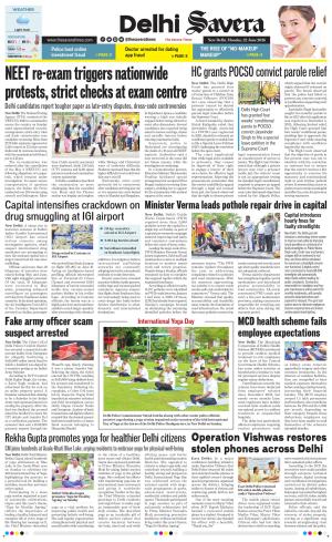 Delhi Savera cover image