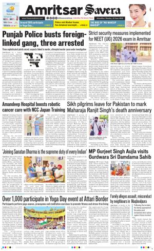 Amritsar Savera cover image
