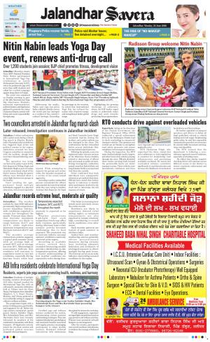 Jalandhar Savera cover image