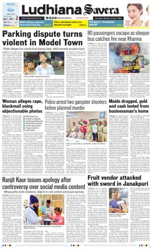 Ludhiana Savera cover image