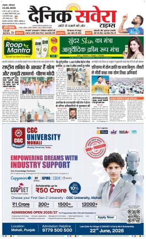 Haryana Main cover image
