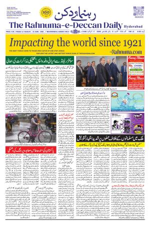 The Rahnuma - E- Deccan Daily cover image
