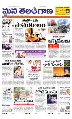 HYDERABAD cover image
