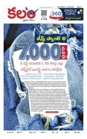 Kalam 360 Degrees cover image