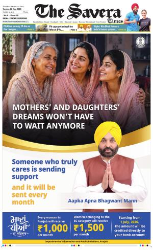 The Savera cover image
