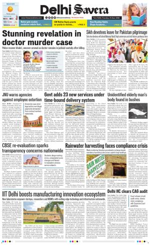 Delhi Savera cover image
