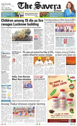 Himachal The Savera cover image