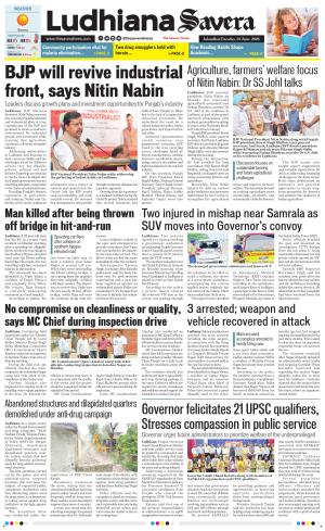 Ludhiana Savera cover image