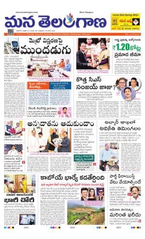 WARANGAL  cover image