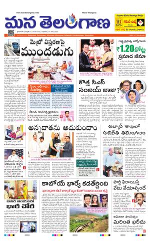 HYDERABAD cover image