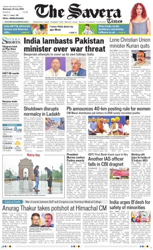 Haryana The Savera cover image