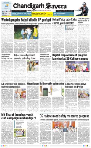 Chandigarh Savera cover image