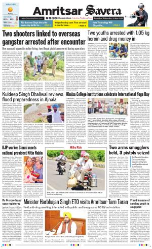 Amritsar Savera cover image