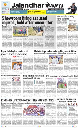 Jalandhar Savera cover image