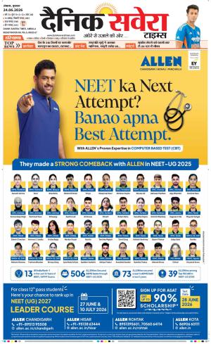 Haryana Main cover image